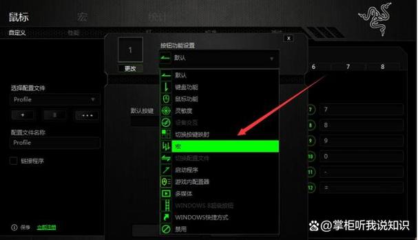 罗技鼠标宏会被检测封号吗