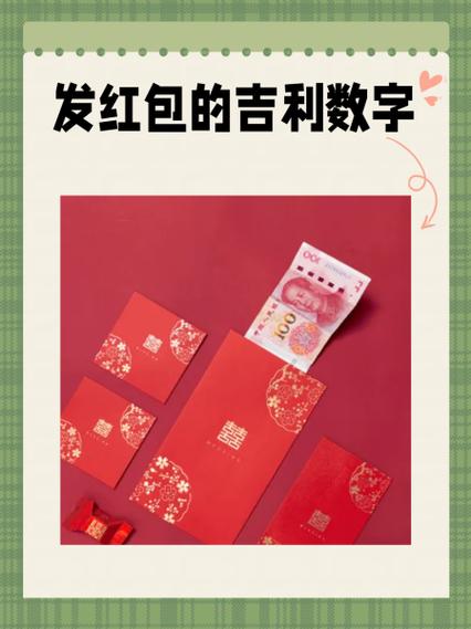 红包是中国特有的吗