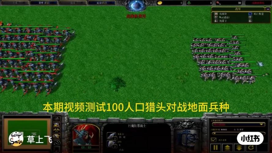 魔兽争霸最高人口
