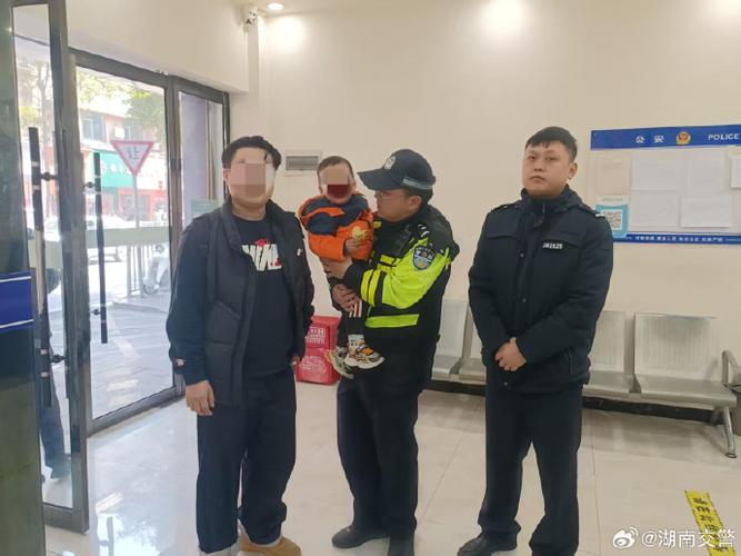 警察可以帮忙找人吗