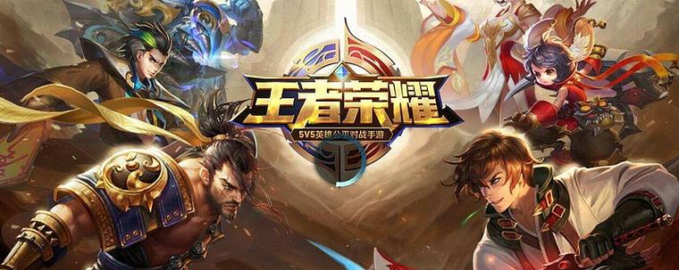 现在王者荣耀还能引流吗