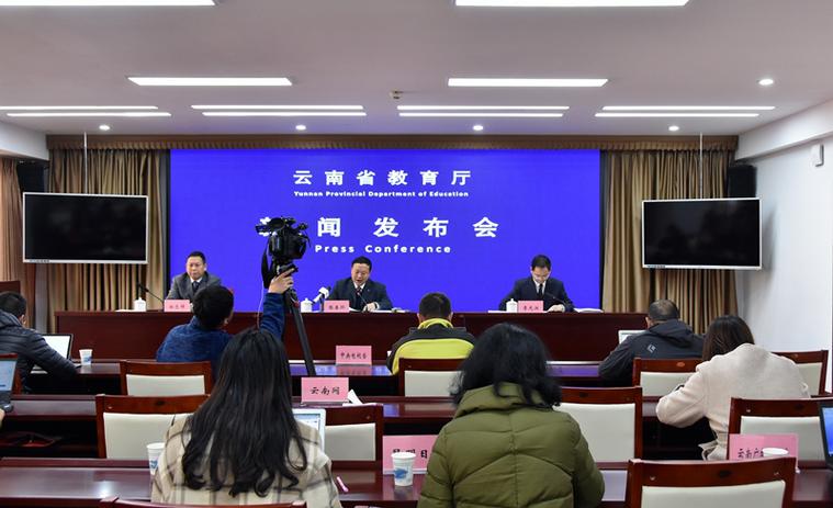 云南省教育厅邱林