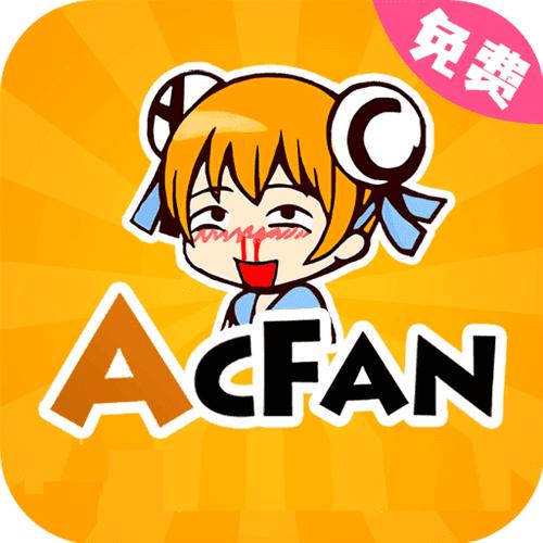 acfun历史版本官网