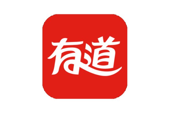 网易有道官方网站入口