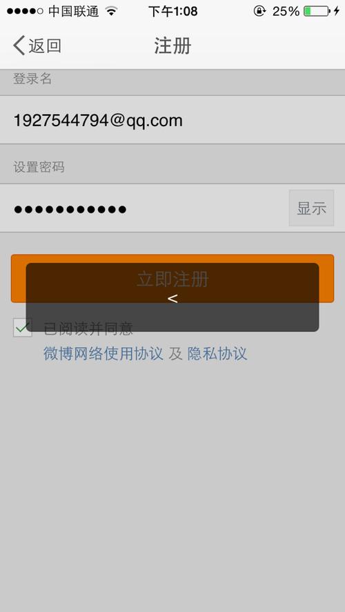 微博登录显示网络不给力
