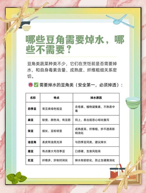 种豆角直播好还是移栽好