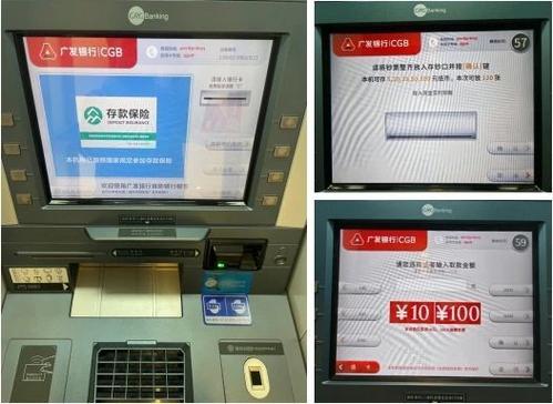 现在自动取款机能取零钱吗