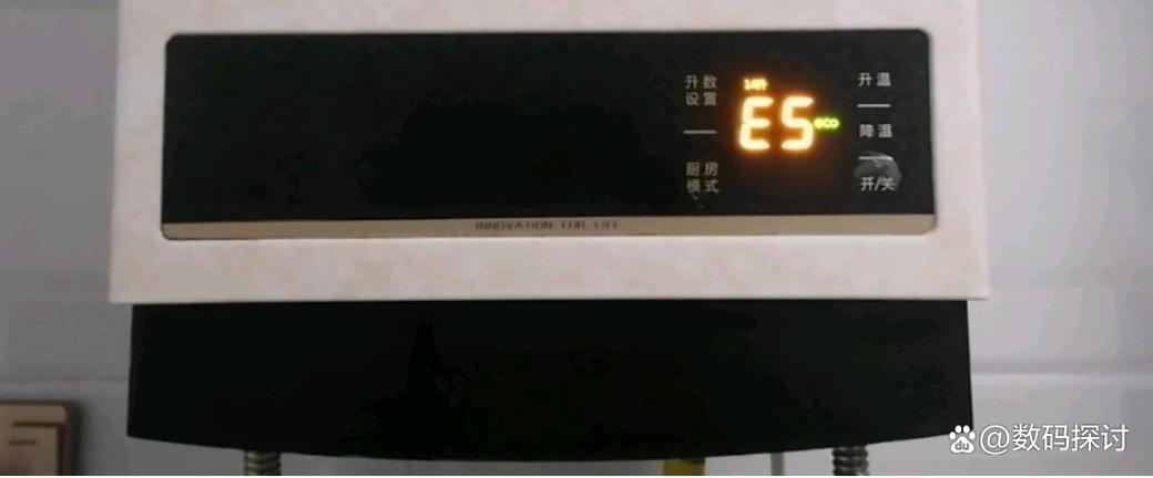 热水器显示e5故障
