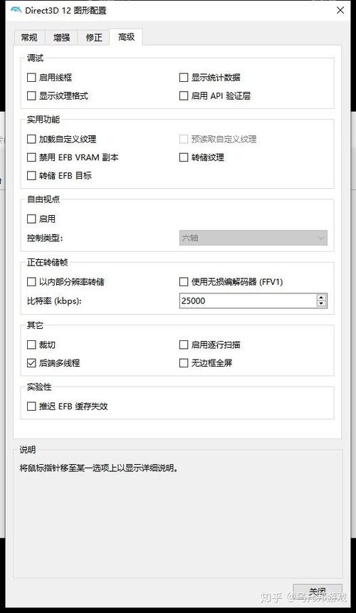 wii模拟器pc配置要求