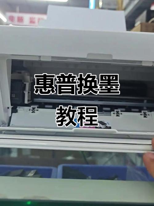 惠普打印机墨盒干了怎么办