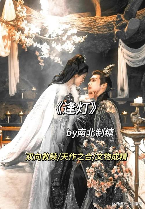 《逢灯》