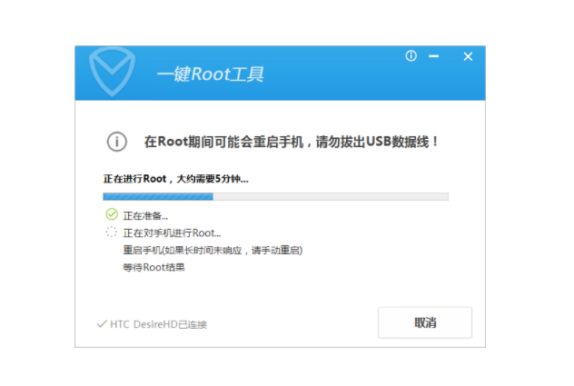 ROOT权限是什么意思