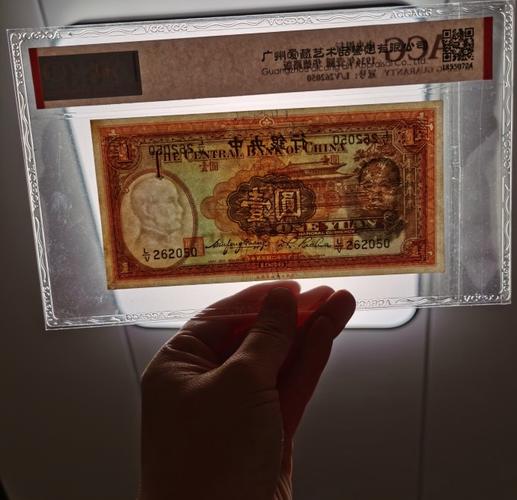 央行BAC芯一个