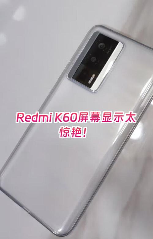 红米k60可以升级澎湃os3.0吗