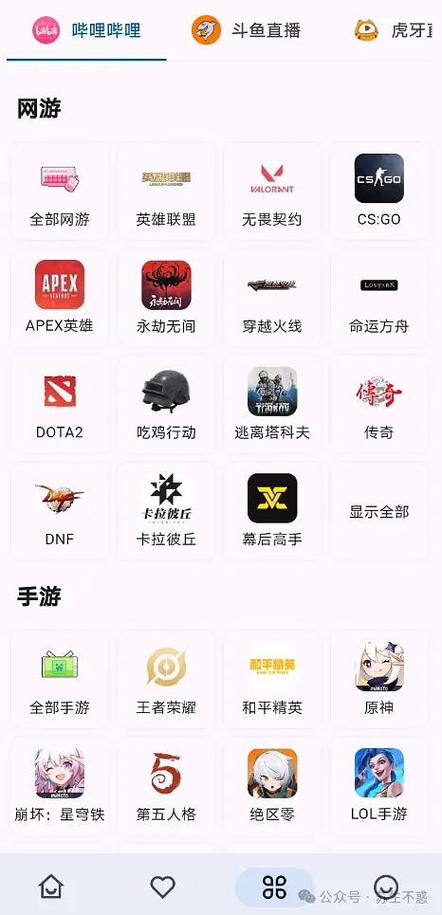 uulive直播平台是哪个平台