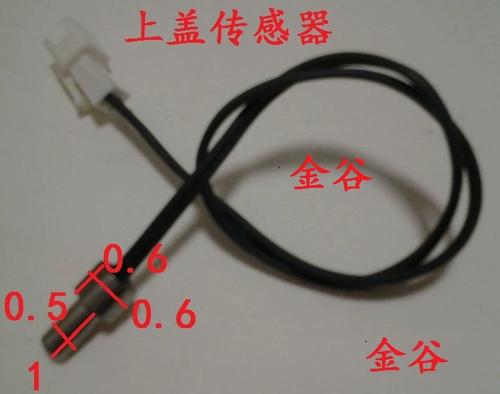 苏泊尔电饭煲热敏电阻多大