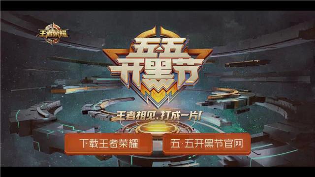 开黑一般多长时间