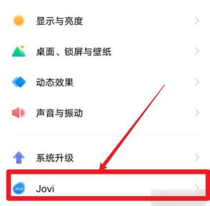 vivo手机拍照功能如何关闭