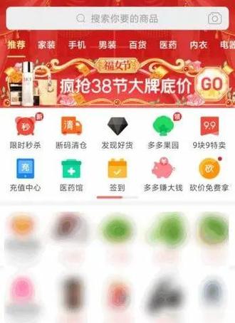 拼多多银行卡快捷支付怎么解绑银行卡