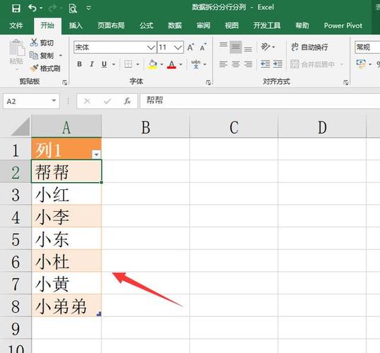 excel如何清除单元格格式