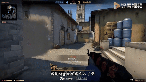 游戏本打csgo掉帧