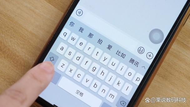 iPhone打字键盘