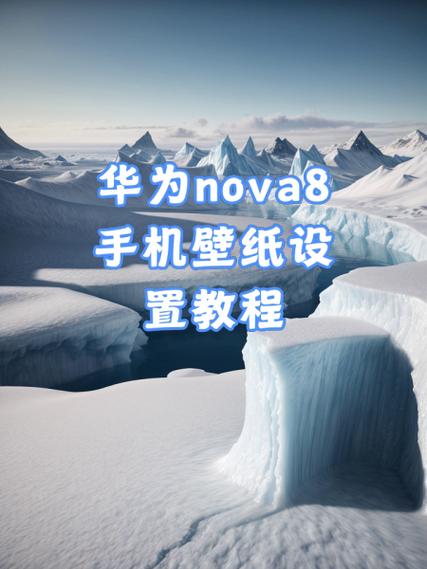华为怎么设置电话背景图