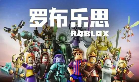 roblox(汉化作弊菜单)2026