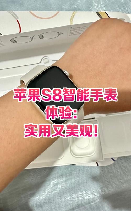 苹果手表s8支持双开吗