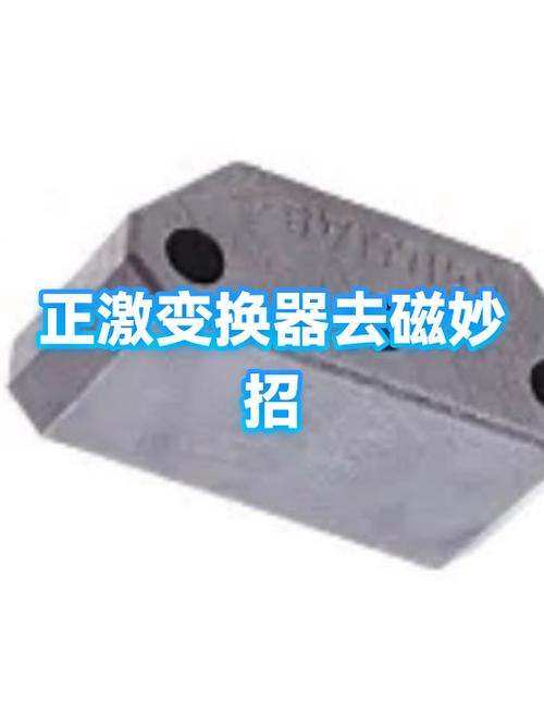 吸磁一招恢复充电