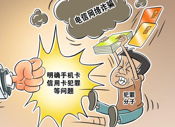 手机卡泄露个人隐私的风险