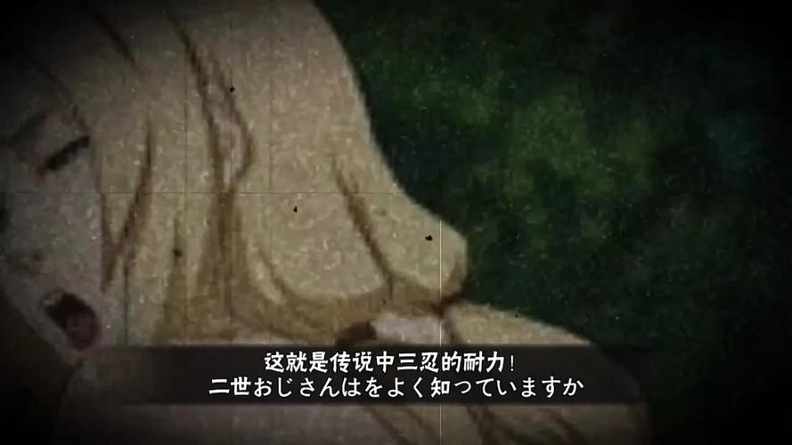 火影忍者兜全彩蛋图片