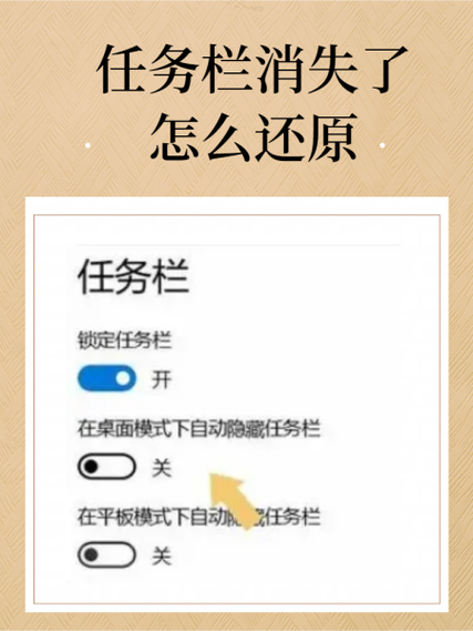魔兽世界任务栏不见了