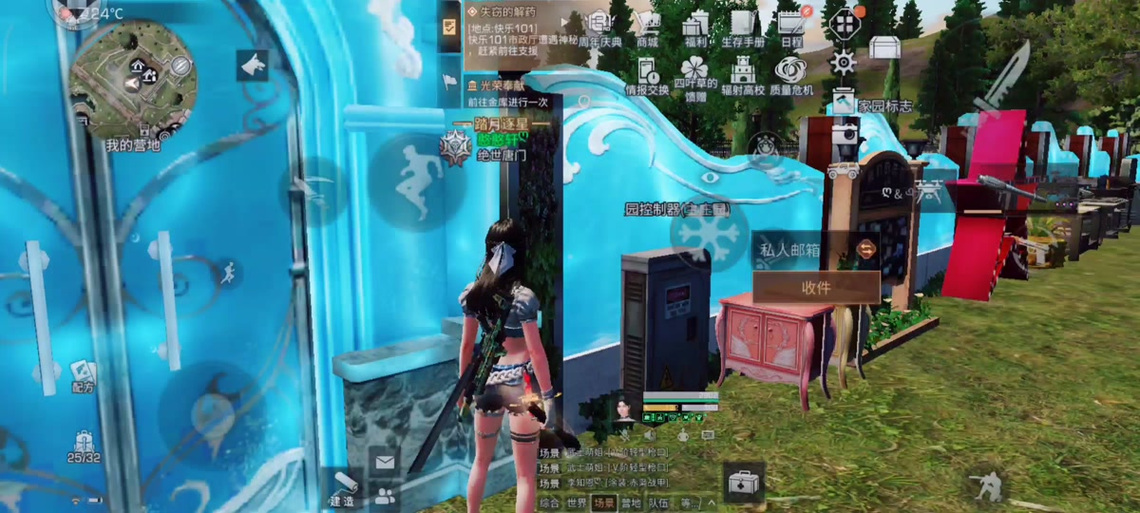 明日之后5级背包扩容