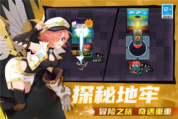 元气骑士不登录可以玩吗