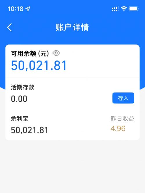 支付宝如何设置余额付款