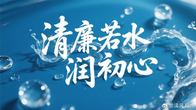 清风视频