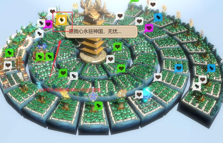 了不起的修仙模拟器神修灵气