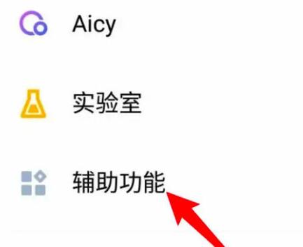 魅族如何关闭自动删除安装包