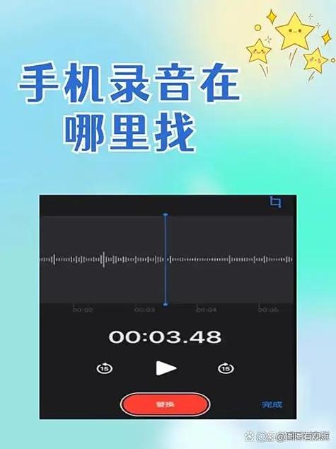 录音保存后还能继续录吗