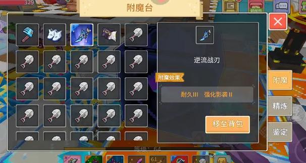 GG修改器奶块脚本