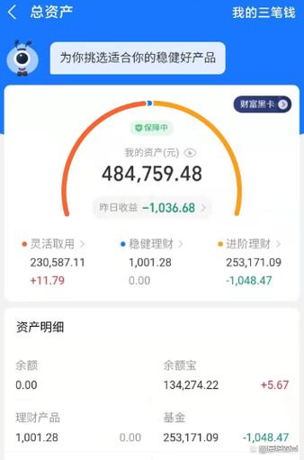 20万存余额宝一年利息多少