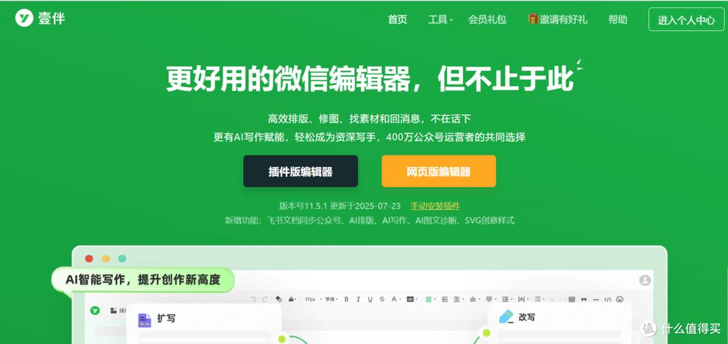 美团能登录别人的账号吗