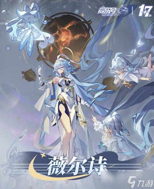 赛尔号薇尔诗值得买吗