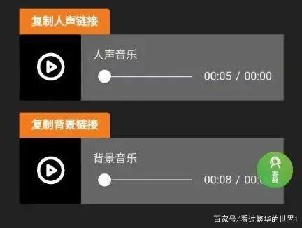 剪映如何消除部分原音