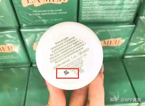海蓝之谜生产日期查询