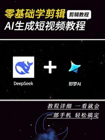即梦使用方法步骤