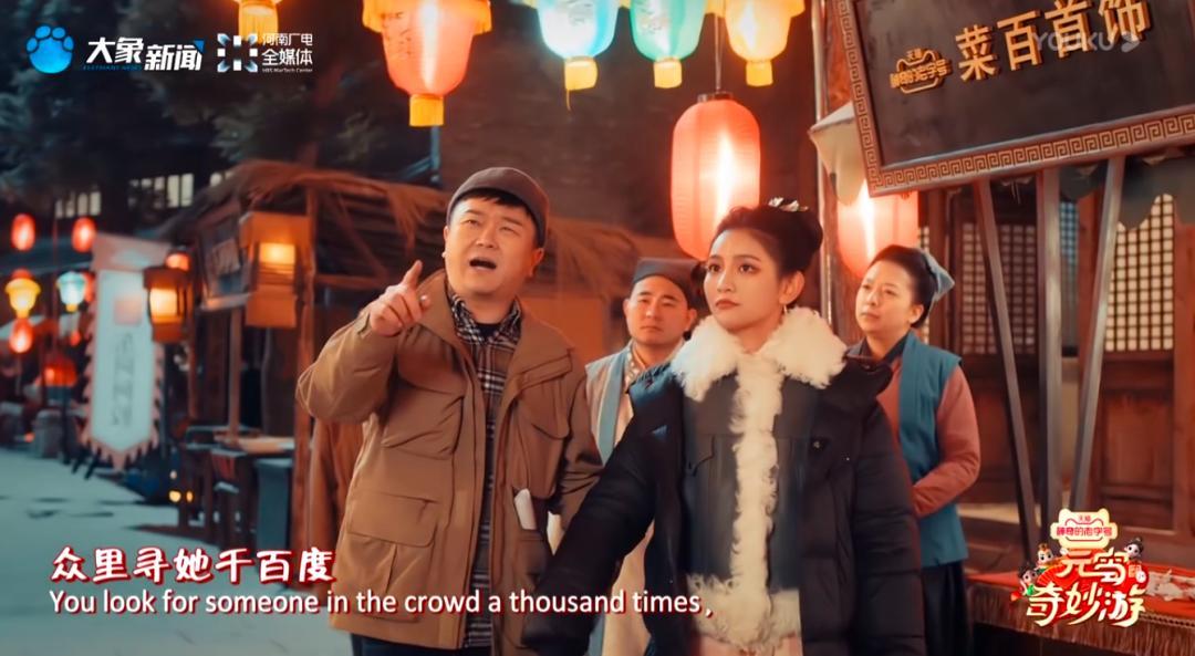 网剧中的小剧场广告