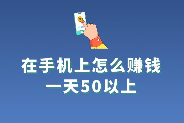 苹果赚钱软件imoney