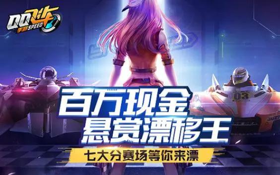 QQ飞车端游在哪里注销账号